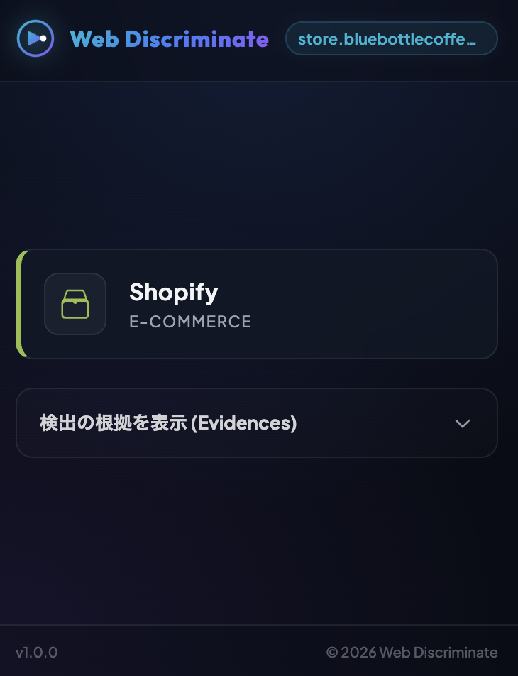 Chrome拡張機能